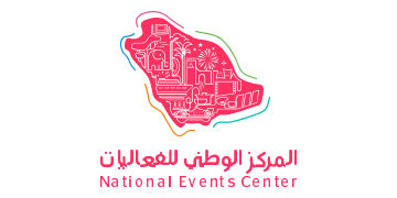 المركز الوطني للفعاليات