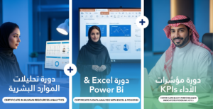 Human Capital Analytics